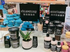 -LUSH(威尼斯人店)