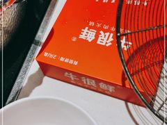 -牛很鲜潮汕牛肉火锅(椒江店)