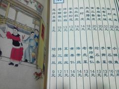 android_upload_pic-九河居(荔湾路店)