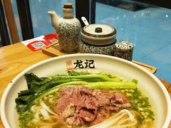 -湘人龙记老长沙米粉(华普国际大厦店)