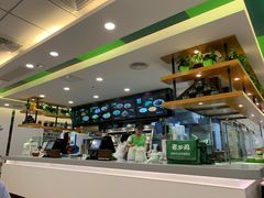 -老乡鸡(南京河西雨润大街店)
