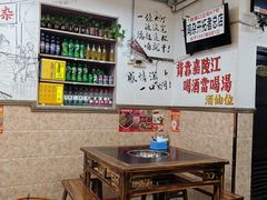 -胖娃古镇鸡杂·黑金冠(磁器口总店)