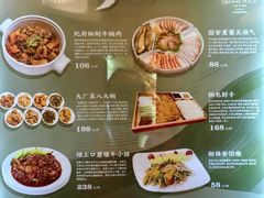 -廊坊固安福朋喜来登酒店