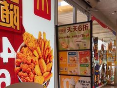 -麦当劳(塔园路店)