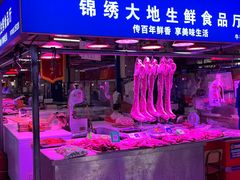 -锦绣大地批发市场-B座