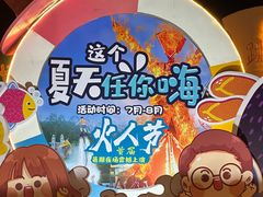 -温州乐园
