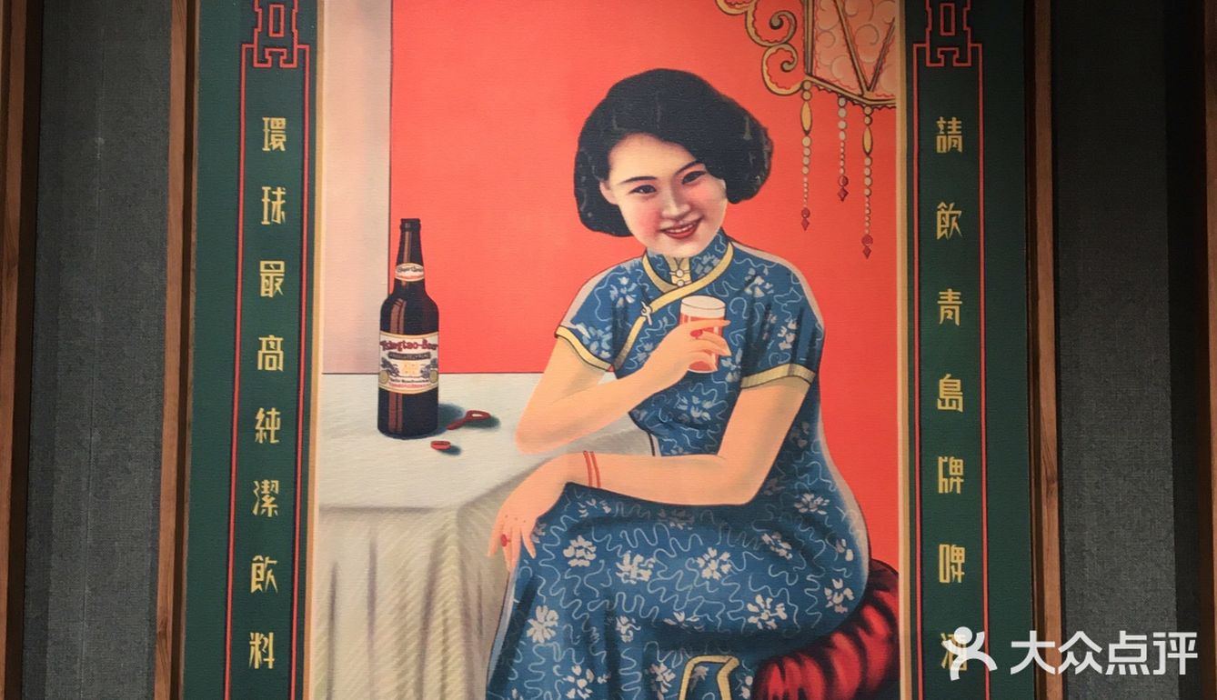 打卡青岛啤酒博物馆