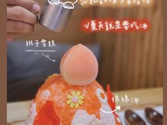 -怪物的冰与火(天虹商场中山路店)