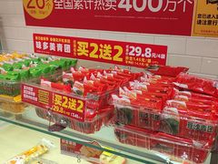 -味多美蛋糕(西安门店)