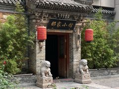 -那家小馆•北京菜•烤鸭(中关村店)