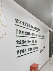 -洁铭新加坡医美