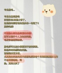 -薇兰专业脱毛连锁机构