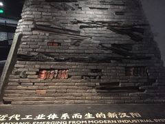 -张之洞与武汉博物馆