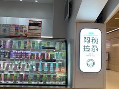 -Blueglass酸奶(华贸购物中心店)