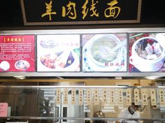 -味中味(东街店)