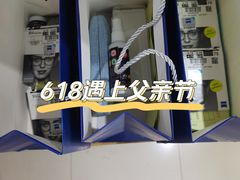 -沪睛眼镜蔡司官方授权店(金桥佳林路店)
