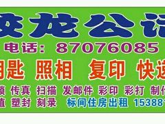 -宣兔头(马家场店)