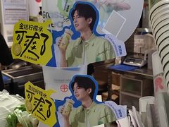 -书亦烧仙草(北京路汇嘉时代店)