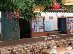 -成老灶火锅鸡(平山店)