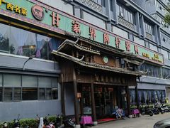-甘家界牌柠檬鸭(青山店)