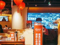 有机花菜-老湘村·湖南土菜(天河维多利店)