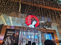 -茶颜悦色(重庆英利大融城LG层店)