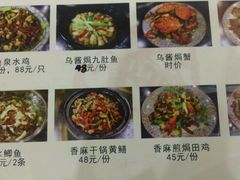 菜单-百丈园(陈村店)