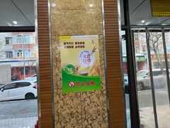 -胡子王扁豆面旗子(五一路店)