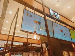 门面-茶百道(柏威年店)