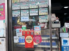 -澳门长洲糯米糍(柯打苏沙街店)