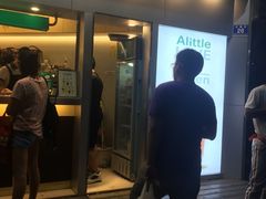 门面-1点点(水围店)