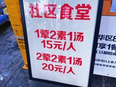-听香·678茶铺(猛追湾店)