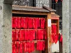 -中山詹园
