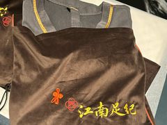 -江南足纪·影院足道·轻奢SPA(京基水贝店)