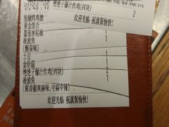 -探鱼·鲜青椒爽麻烤鱼(广州南沙万达广场店)