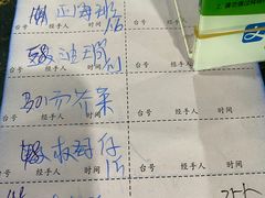 -淇沙湾渔村餐厅
