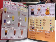 菜单-Red Rice米饭主题餐厅(荔枝角店)