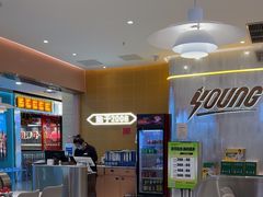 -杨翔豆皮涮牛肚(华阳城店)