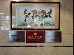 -潮镇老尾牛杂(环城西路店)