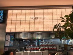 -桂满陇·杭州小馆(巴黎春天浦建店)