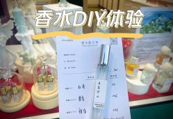-觅香调香室(南锣鼓巷店)