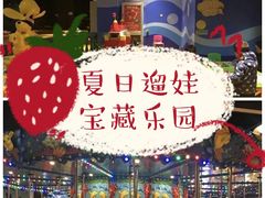 -幸福花欢乐世界(东辰广场A座店)