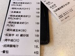 -红盔甲·小龙虾(天钥桥店)
