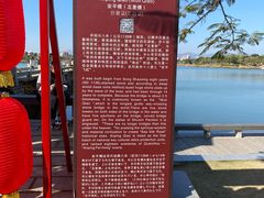 -安平桥