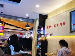 -好一家牛肉粉(山东路家乐福店)