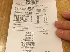 -斗香园(万航渡路店)