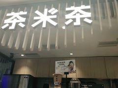 -呷哺呷哺(郑州国贸360餐厅店)
