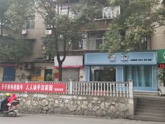 -半月镰胡姐脆皮萝卜饺子