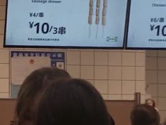 -宜家家居(哈尔滨商场店)