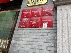 -扬州饭店(南京东路店)